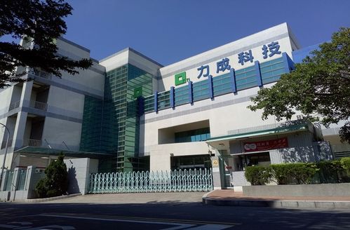 產(chǎn)品被禁售后,美光計(jì)劃在華投資43億建設(shè)新廠,并收購(gòu)中企設(shè)備