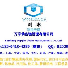 上?？诎哆M口食品收貨人備案代理公司 公司收購與資質轉移全指南